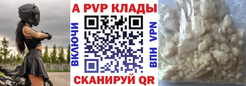 Названия наркотиков Коряжма Гашиш Галлюциногенные грибы A PVP МЕФ Канабис АМФ