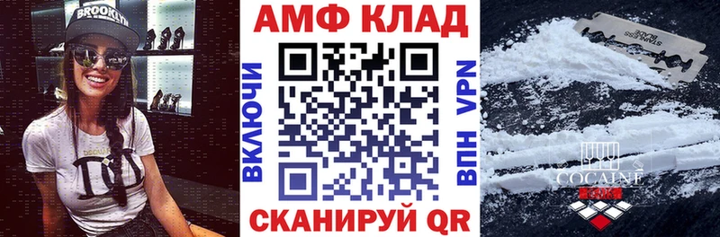 гидра ССЫЛКА  Коряжма  АМФЕТАМИН VHQ 