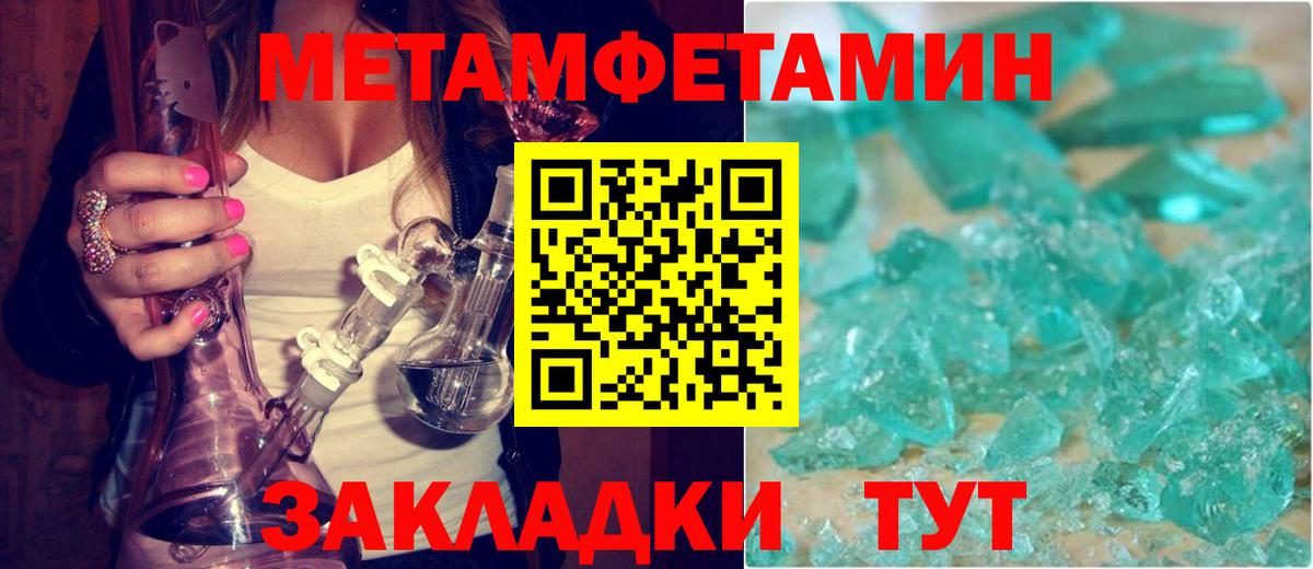 Амфетамин VHQ  АМФ  Коряжма  Вход с VPN 