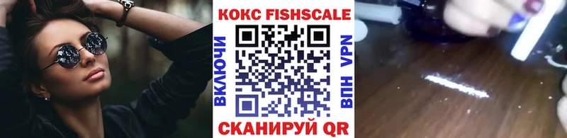 ОМГ ОМГ сайт Коряжма Кокаин Эквадор купить закладку