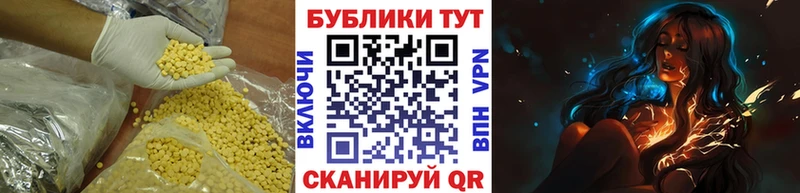 где купить наркотик Коряжма Ecstasy круглые