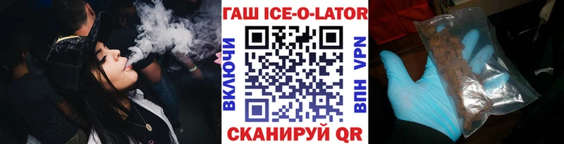 ГАШ 40% ТГК  Коряжма 