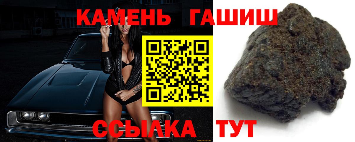 Коряжма  Гашиш хэш  Вход с VPN  ГАШИШ 40% ТГК 
