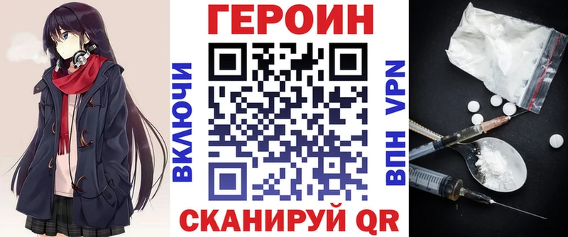 закладка  Коряжма  сайты даркнета официальный сайт  Героин афганец 