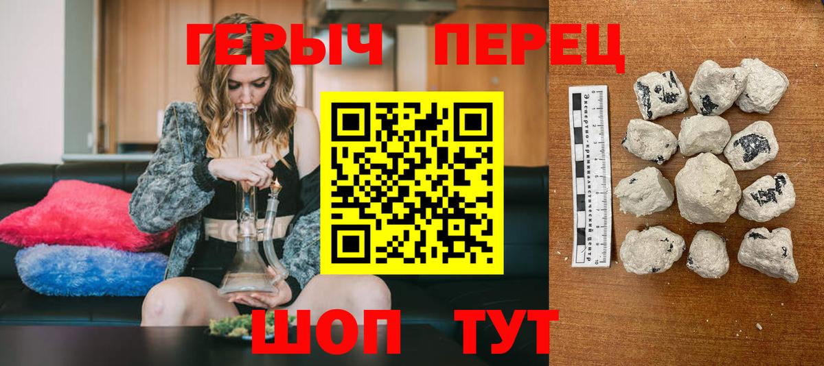 Героин  Вход с VPN  Коряжма  ГЕРОИН хмурый 