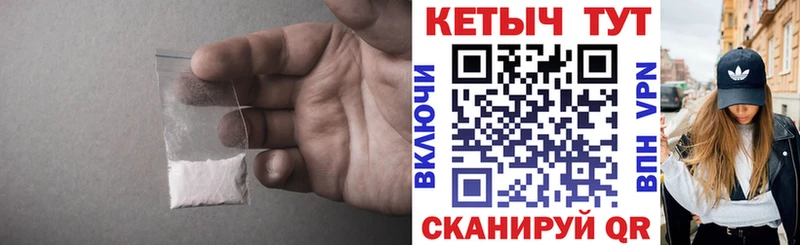 Кетамин VHQ Коряжма