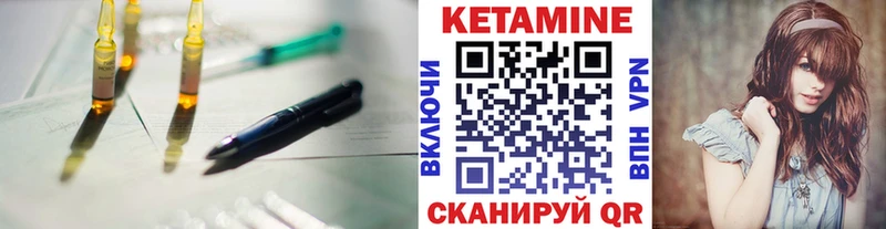 Кетамин ketamine  гидра маркетплейс  Коряжма 