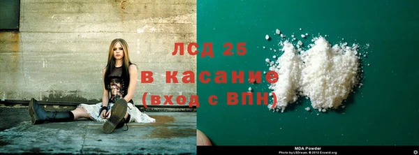МДПВ Армянск