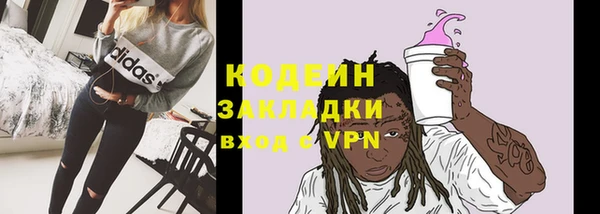 наркотики Аркадак