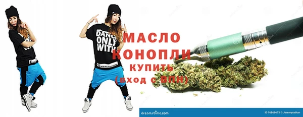 наркотики Аркадак
