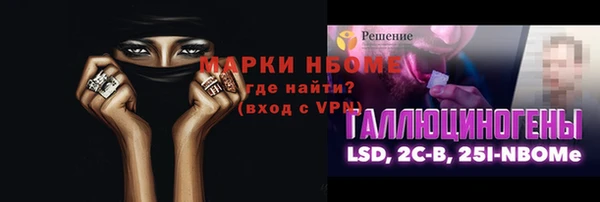 альфа пвп VHQ Баксан