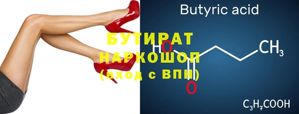 наркотики Аркадак