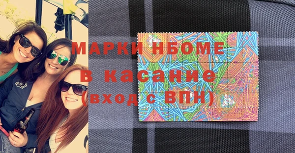 альфа пвп Арсеньев