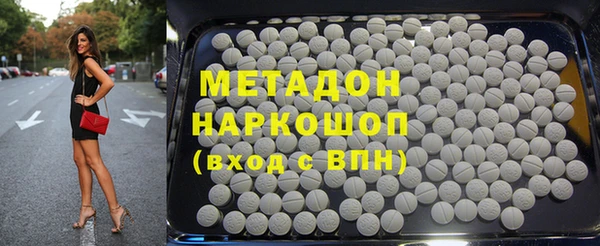 наркотики Аркадак
