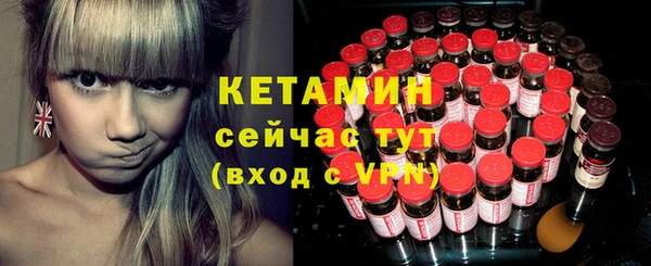 тгк Балабаново