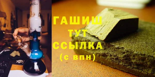 альфа пвп VHQ Баксан