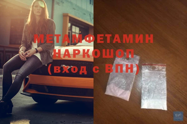 стаф Балахна