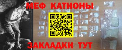 ALPHA PVP Краснокаменск