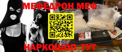 скорость mdpv Краснодар