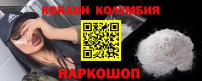 каннабис Комсомольск-на-Амуре