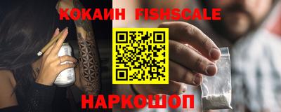 ALPHA PVP Краснокаменск