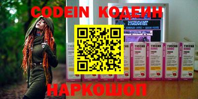 круглые Краснознаменск