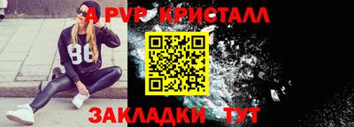 круглые Краснознаменск