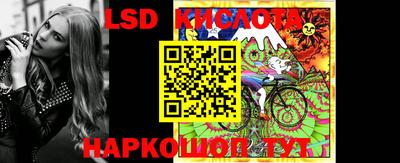 ALPHA PVP Краснокаменск