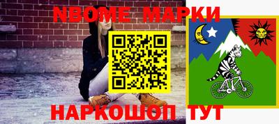 круглые Краснознаменск