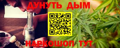 каннабис Комсомольск-на-Амуре