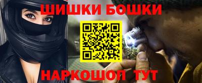 каннабис Комсомольск-на-Амуре