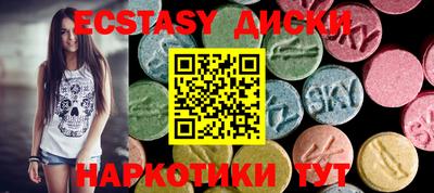 ALPHA PVP Краснокаменск