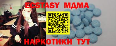 ALPHA PVP Краснокаменск
