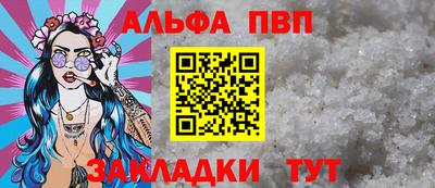 скорость mdpv Краснодар