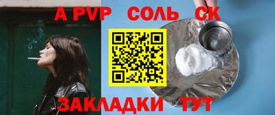 круглые Краснознаменск