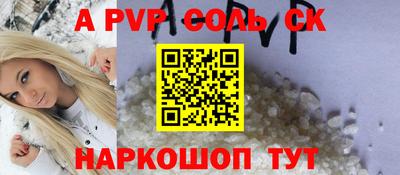 круглые Краснознаменск