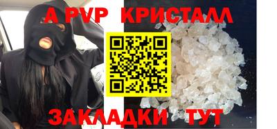 круглые Краснознаменск