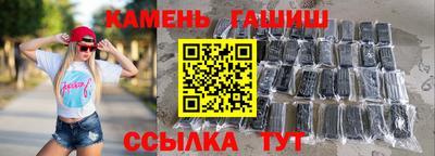 каннабис Комсомольск-на-Амуре
