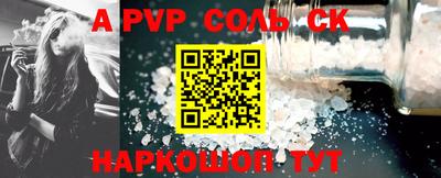круглые Краснознаменск
