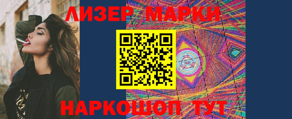 Лсд 25 экстази кислота  Лсд 25 экстази ecstasy  ЛСД экстази  Коряжма  Вход с VPN 