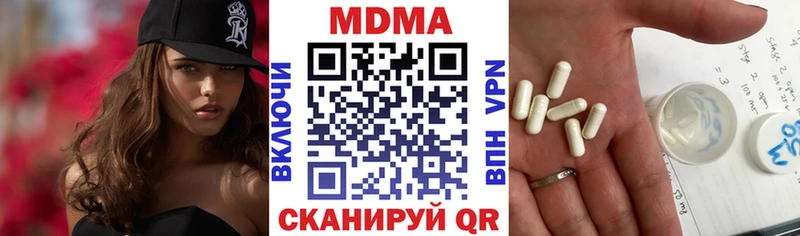 МДМА Molly Коряжма
