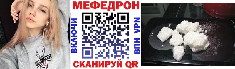 Мефедрон мяу мяу Коряжма