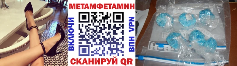 МЕТАМФЕТАМИН витя  даркнет сайт  Коряжма 