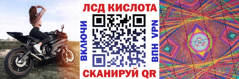 купить   МЕГА ссылка  Марки 25I-NBOMe 1500мкг  Коряжма 