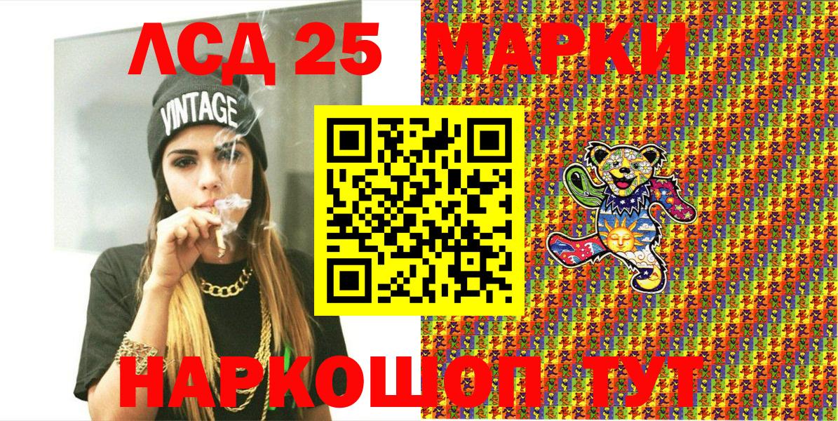 Марки NBOMe 1500мкг Коряжма