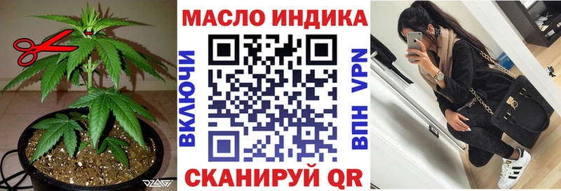 ТГК жижа  Коряжма 