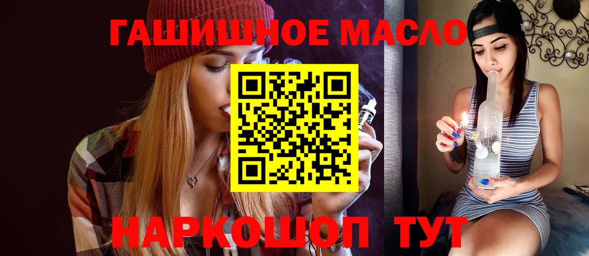 Коряжма  Дистиллят ТГК вейп  Вход с VPN 