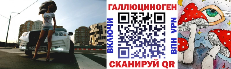 цена наркотик  Коряжма  Псилоцибиновые грибы прущие грибы 