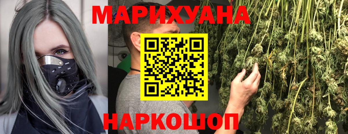 Конопля планчик  Канабис тримм  Вход с VPN  Коряжма 